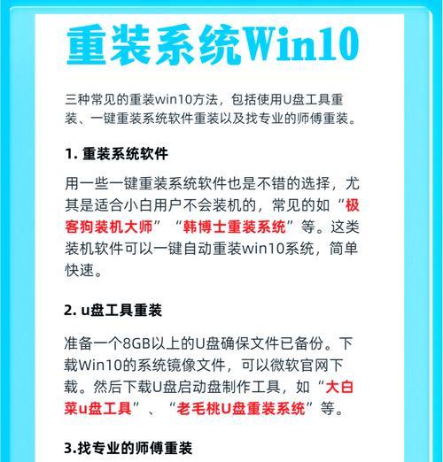 如何用电脑做win10系统（电脑DIY技能）