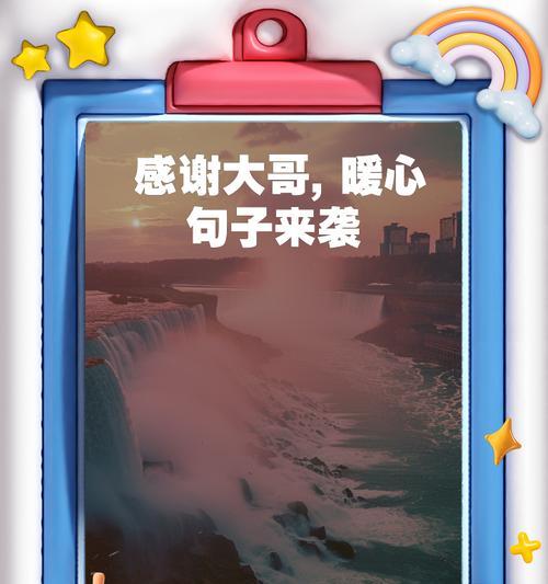 主播感恩大哥，播出背后的故事（探寻感恩的真谛）