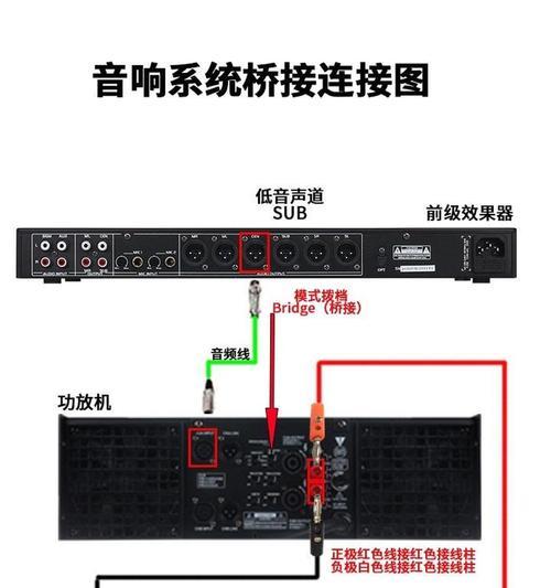 电脑连接高级音响的步骤是什么？