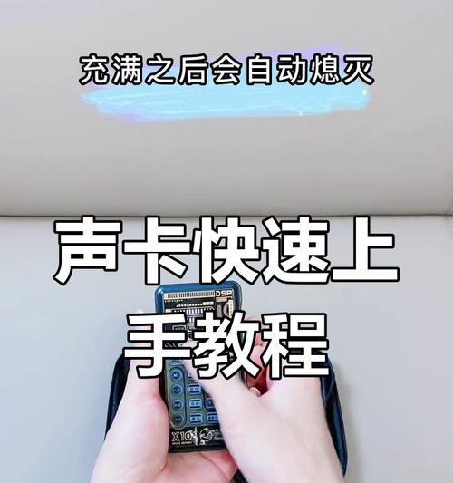 声卡耳机发出声音的操作步骤是什么？