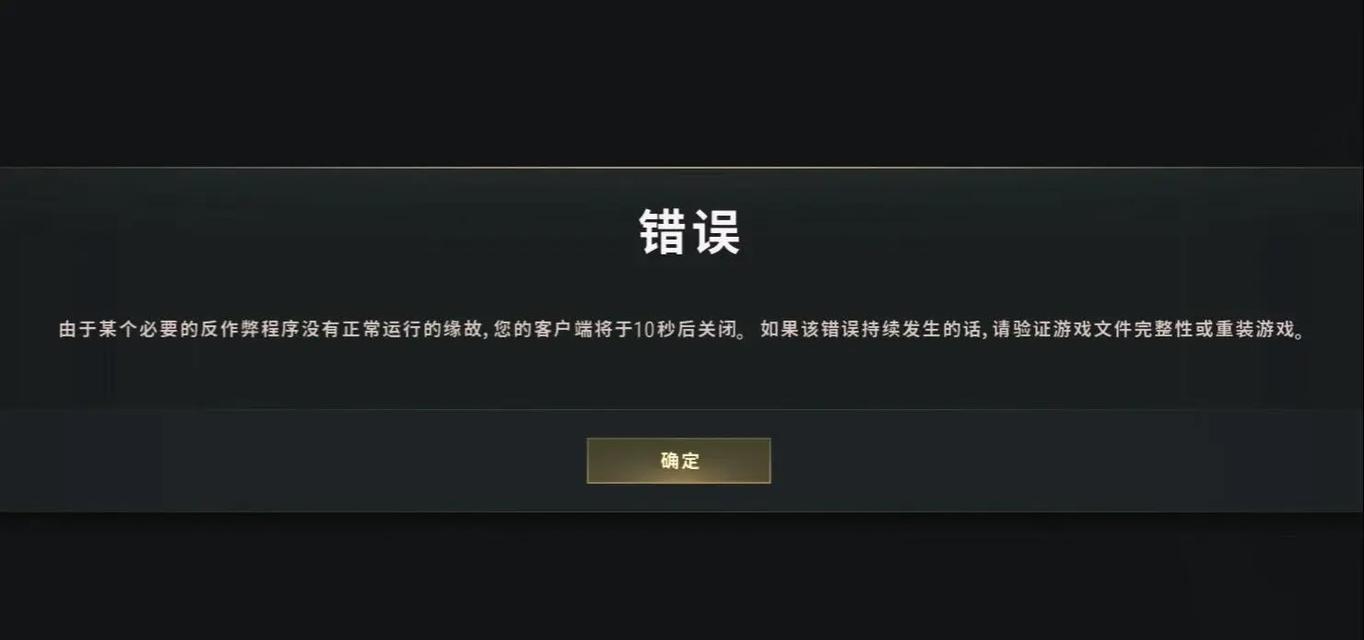 绝地求生公会解散流程是什么？需要注意什么？