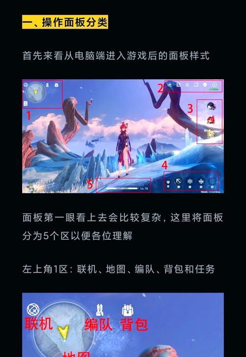 鸣潮游戏中打开相机的操作是什么？