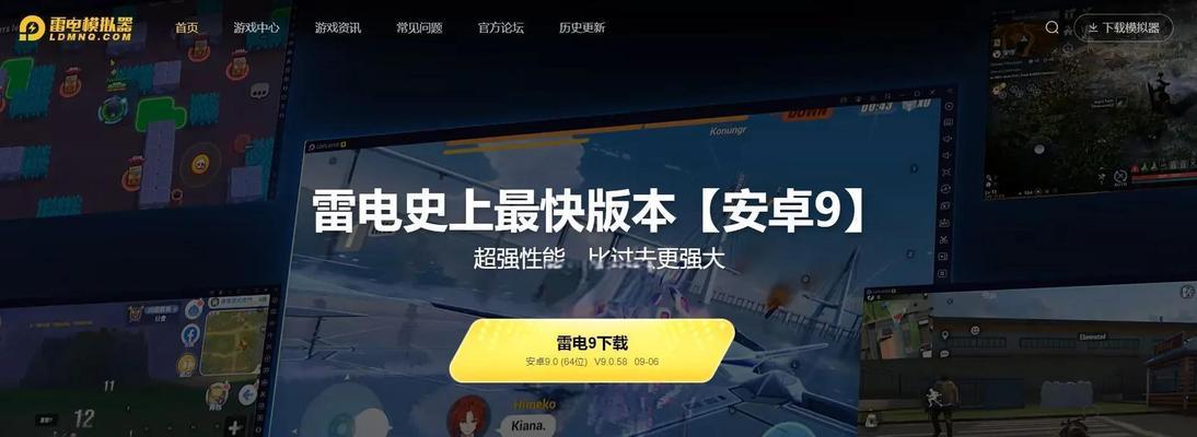 手游模拟器排行榜（探寻最佳手游模拟器）