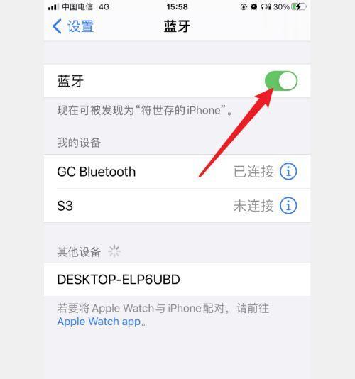 讯飞耳机断开蓝牙方法是什么？连接问题怎么解决？