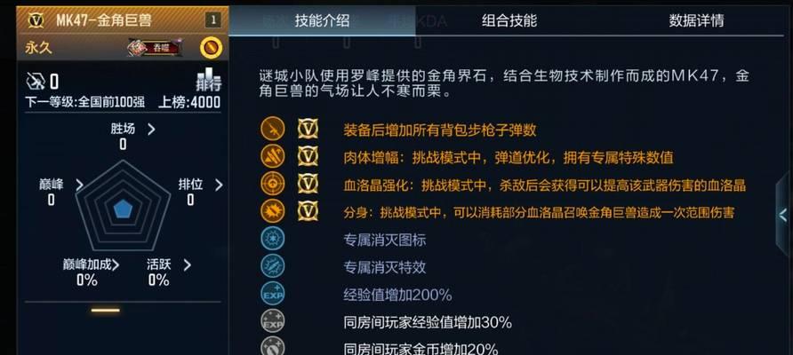 手游穿越火线靶场怎么玩？有哪些技巧和注意事项？