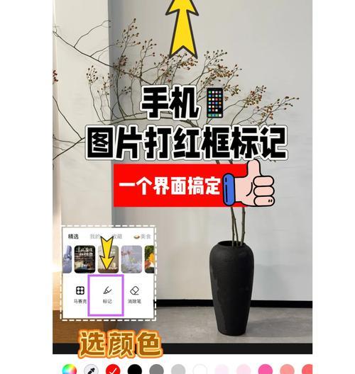 运动相机框模板设置方法是什么？如何自定义？