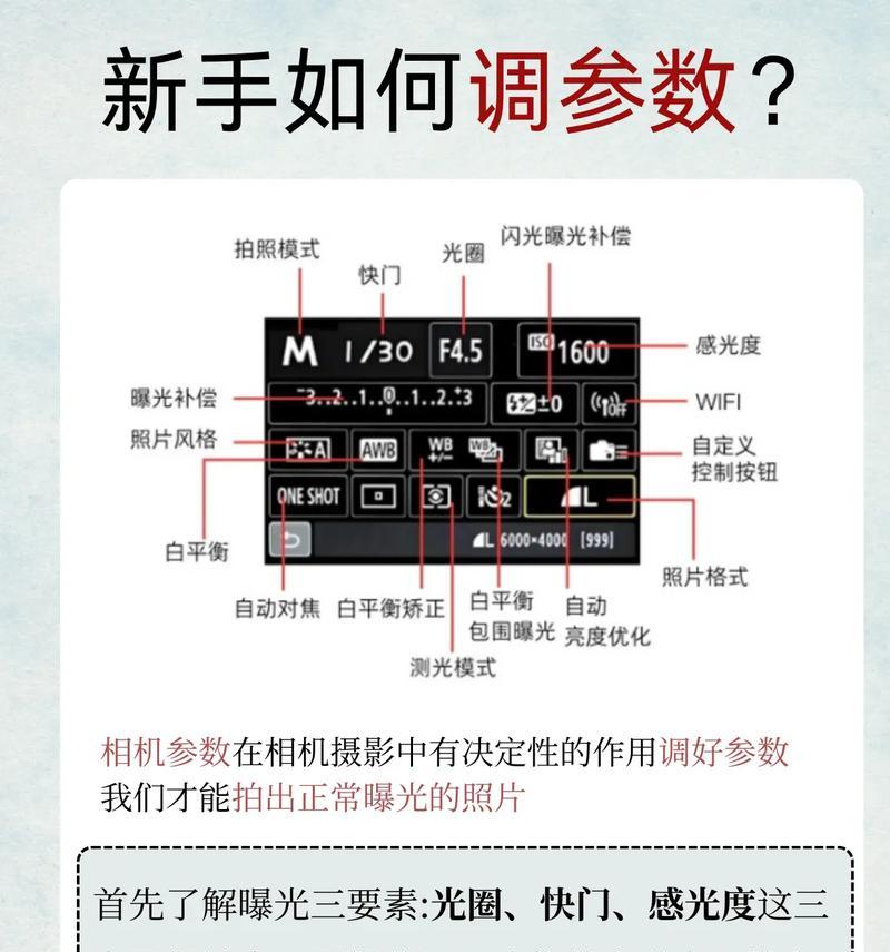 大江相机像素调整步骤是什么？