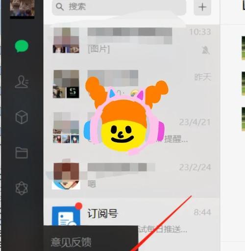 如何彻底清除微信聊天记录（如何彻底清除微信聊天记录）