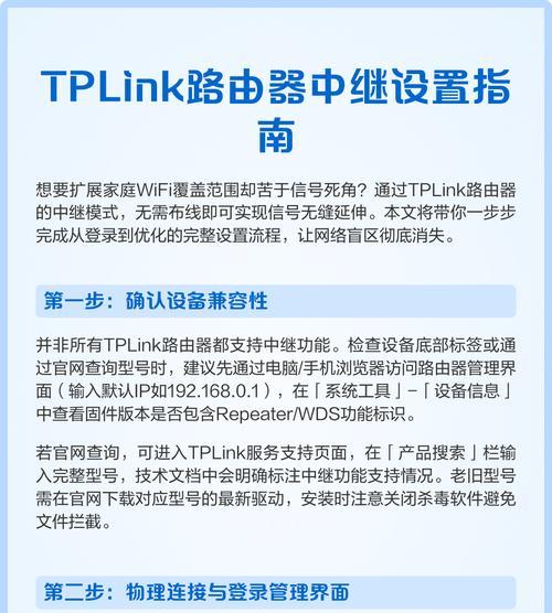 路由器自动策略关闭方法是什么？如何操作？
