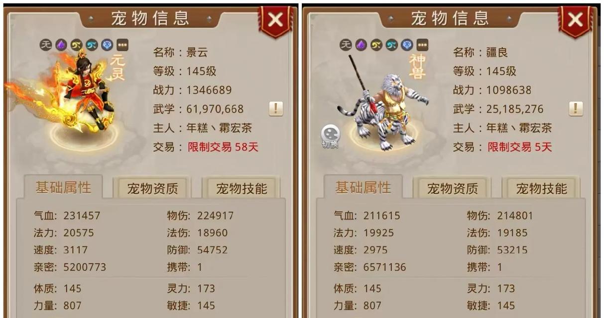 问道手游宠物岛进入条件是什么？