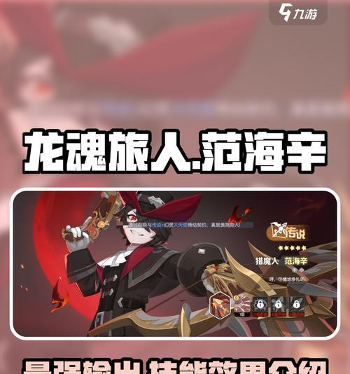 三国杀龙魂的作用是什么？龙魂在游戏中如何使用？