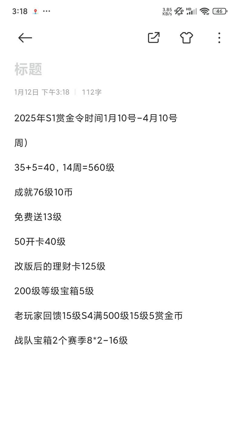 cf200级玩家可以被赏的次数是多少？赏金赛制有何规则？