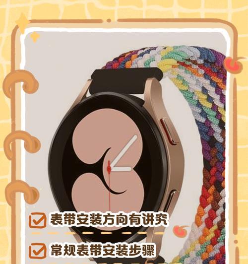 手表轻钢表带的正确佩戴方法是什么？