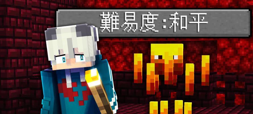 我的世界lev关卡如何通过？通关要点有哪些？