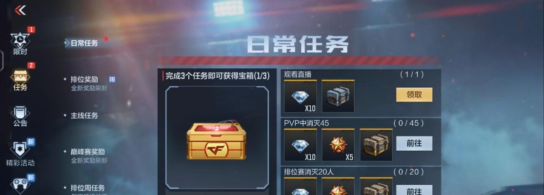 CF手游V2版本钻石需求量是多少？