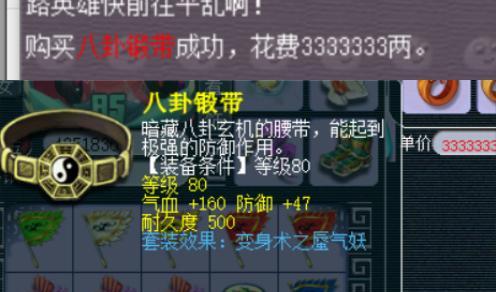 梦幻西游环怪怎么杀？环怪战斗策略和技巧是什么？