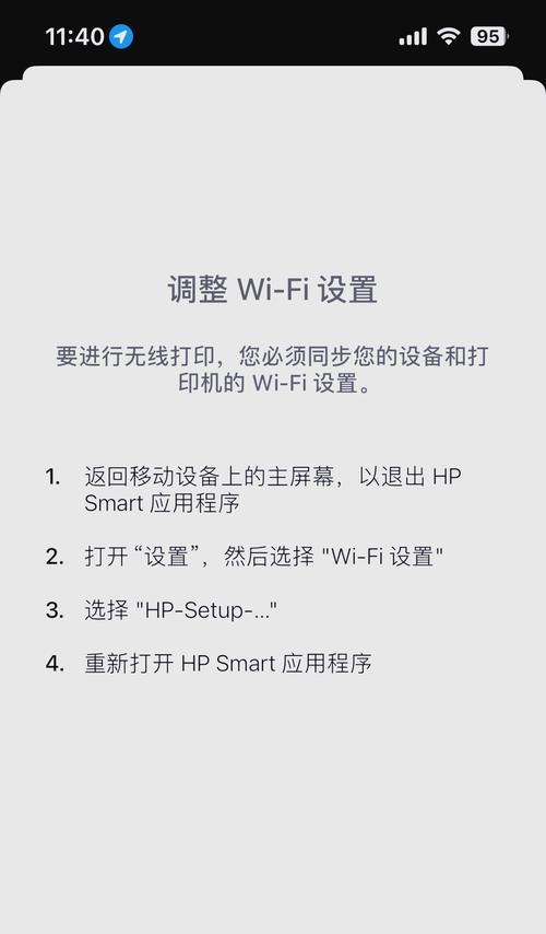 教你如何以wifi设置密码（wifi密码设置指南）