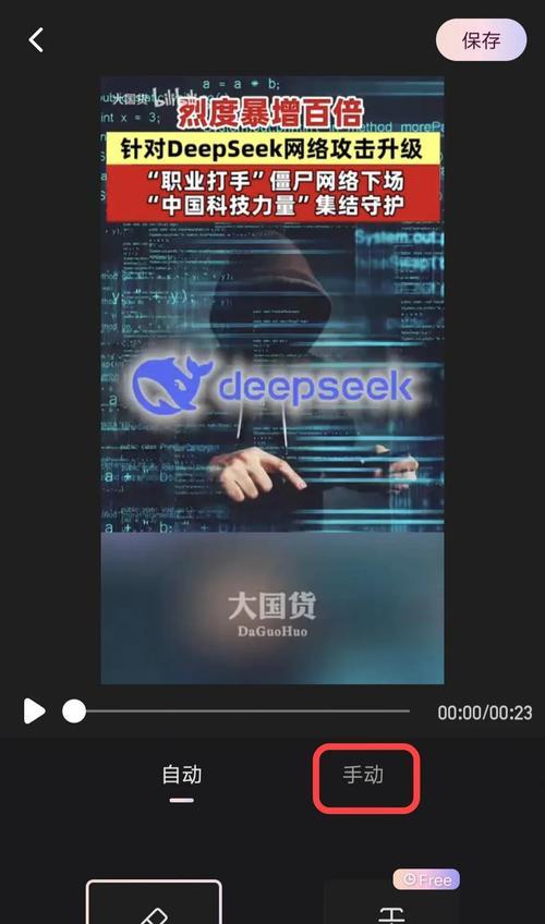 分享免费视频去水印软件（免费去水印）