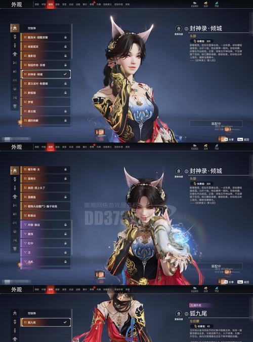 精灵战神皮肤在部落冲突中如何获取？