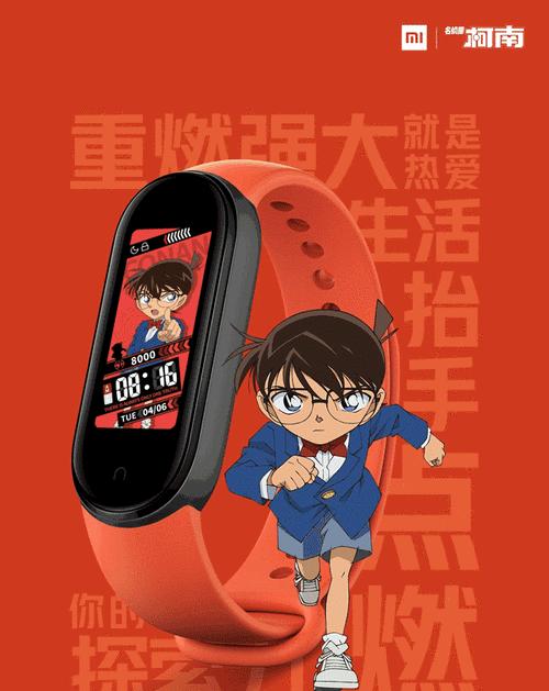手环壁纸动图如何制作？需要哪些工具和步骤？