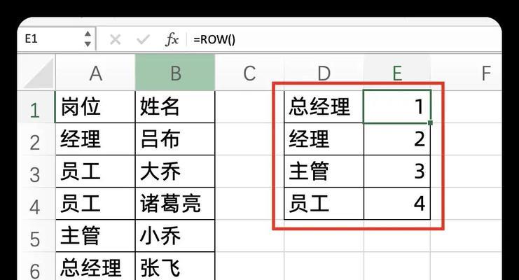 如何通过自定义排序设置提高Excel表格排序效率（掌握排序规则与）