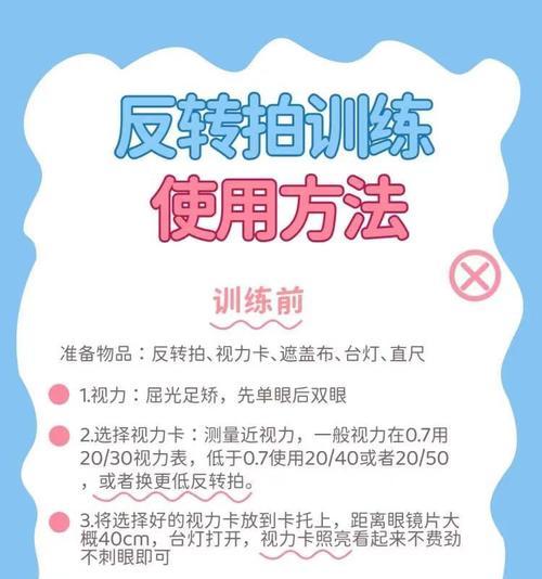 马克相机图片翻转的方法是什么？如何在马克相机中翻转图片？