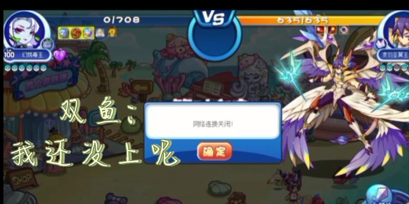 洛克王国关闭叫声的设置在哪里？
