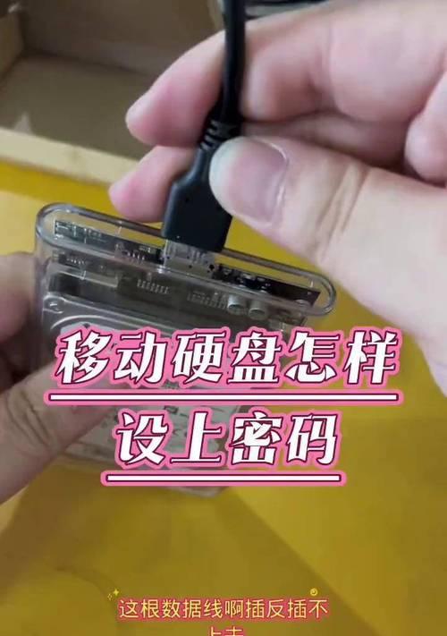 拷贝电影到移动硬盘的正确方法？