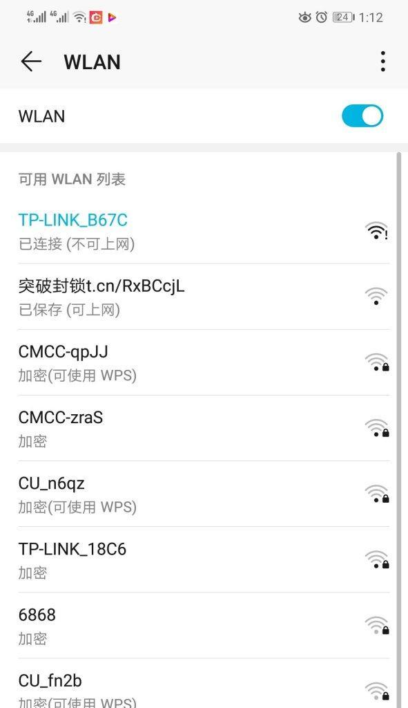 如何处理已连接WiFi有感叹号的问题（一步步解决网络异常问题）