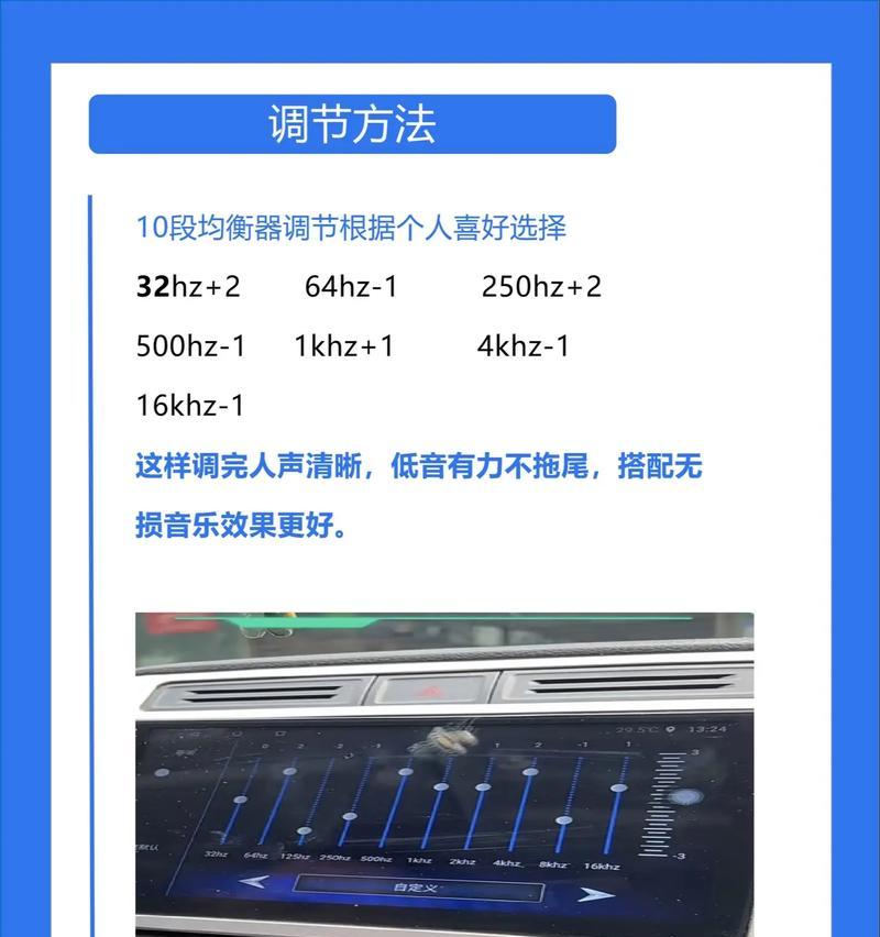 雅思乐音箱调音步骤是怎样的？如何调整到最佳音效？