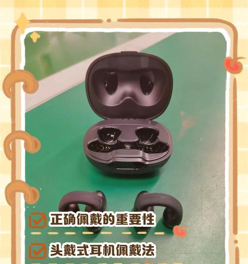 入耳式磨砂耳机套佩戴方法是什么？舒适度如何？