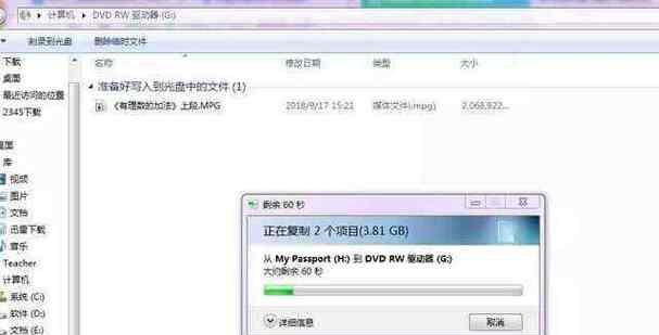 如何将电脑文件导入光盘（详细教程让您轻松实现光盘备份）
