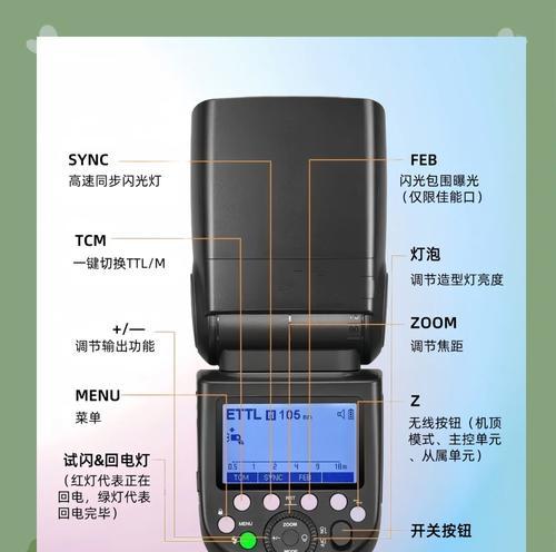 摄像头眩光功能是什么？如何开启摄像头的眩光功能？