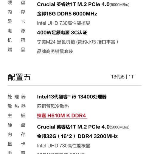 二手台式电脑质保的条件是什么？质保期如何计算？