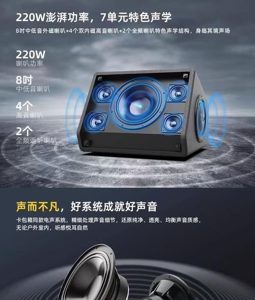锂电超大音响使用过程中需要注意什么？