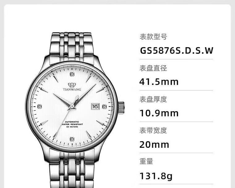 国产手表品牌的崛起（挑战传统）