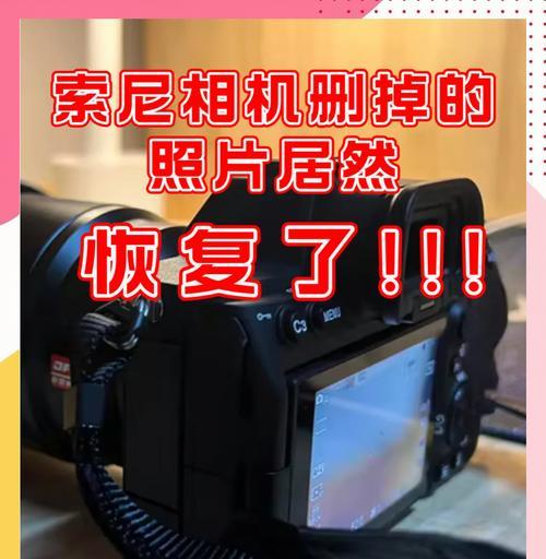 以前相机相册丢失了怎么办？如何找回旧照片？