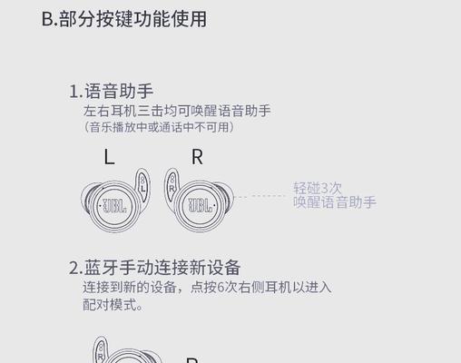 蓝牙耳机金属打标如何操作？使用时需要注意什么？