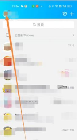 教你查看QQ登录历史记录（轻松掌握查看QQ登录历史记录的方法）