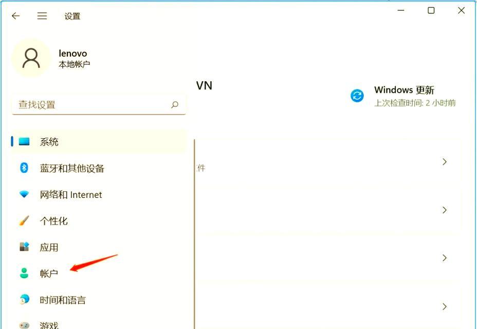 如何在台式电脑上锁屏改密码（简单易行的密码更改流程）