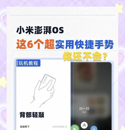 小米手机如何插入U盘查看内容？插入U盘后如何操作？