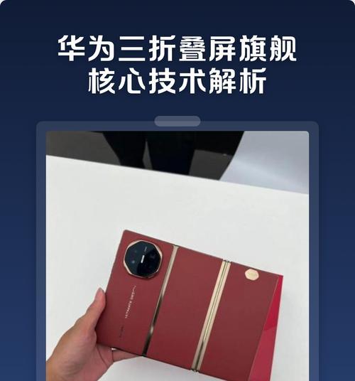 折叠屏开合极限调整困难吗？调整后有何好处？
