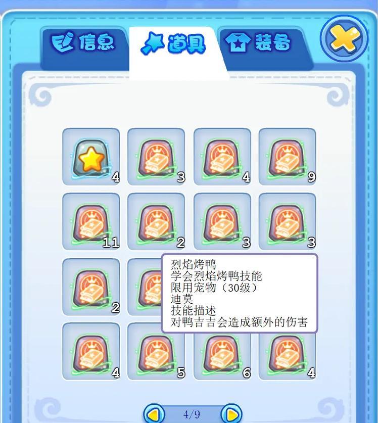 洛克王国记忆石辅助获取途径是什么？