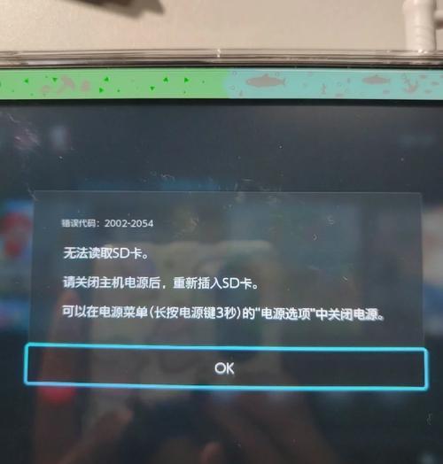 手机无法识别SD卡的问题解决方案（如何解决手机无法读取SD卡的问题）