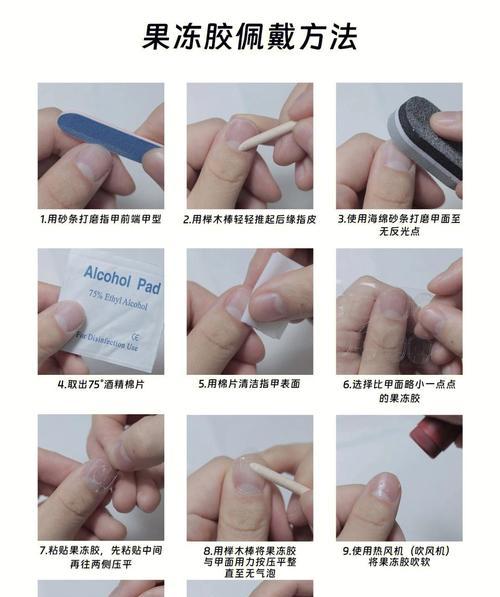 手环贴壳子的方法是什么？选择什么样的壳子好？