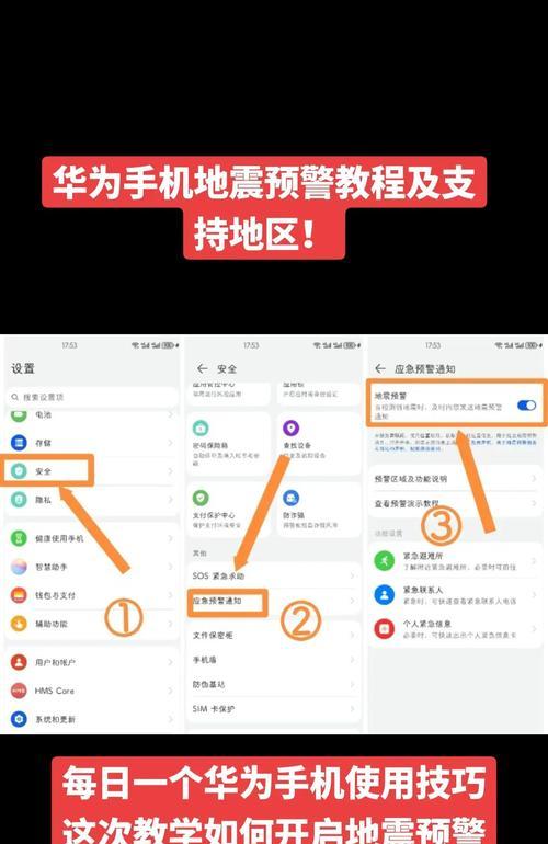 华为手机视频聊天连接方法是什么？连接后如何优化通话质量？