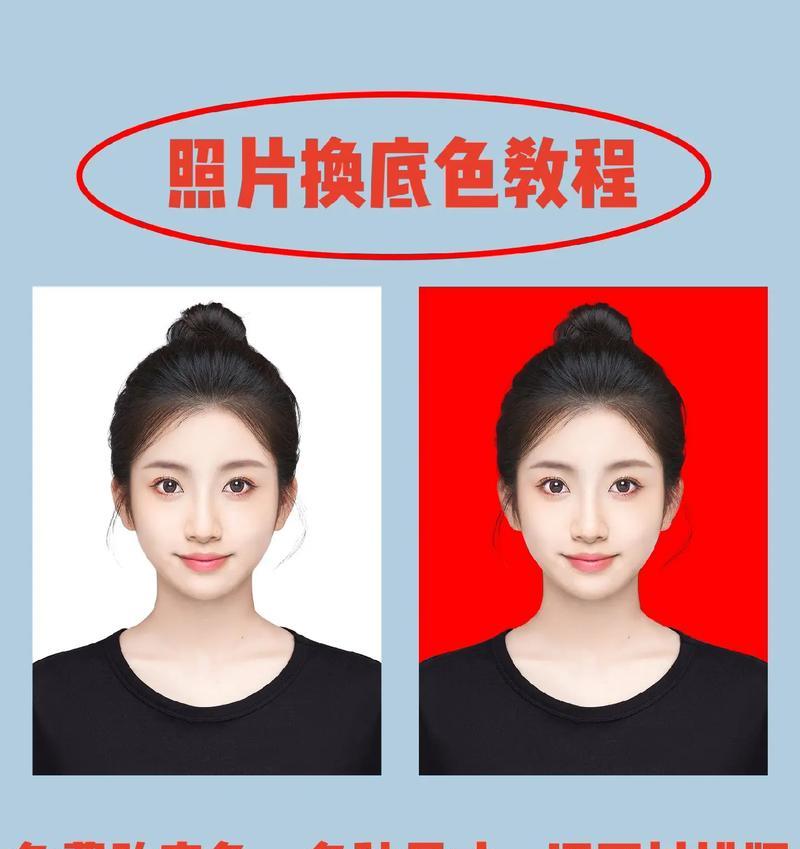 教你简单操作，轻松办理证件照（教你简单操作）