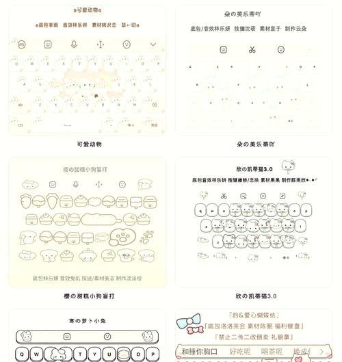 2024年免费又好看的输入法来袭（打破陈旧）