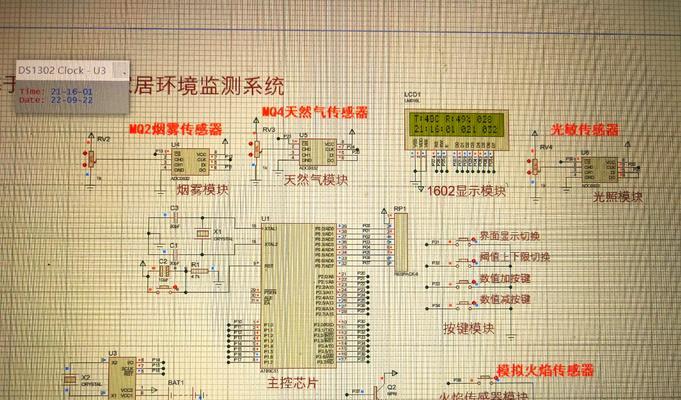 深入了解单片机的主要应用领域（从家电到汽车）