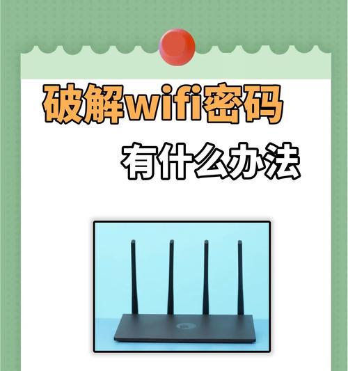 轻松连WIFI，省心上网（一键连接WIFI）